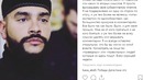 Жёсткая реакция тимати на драку хабиба и бой. комментарий отца хабиба