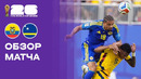 Эквадор — Кюрасао. Обзор матча чемпионата мира-2026 21.06.2026 – смотреть онлайн на RUTUBE Спорт