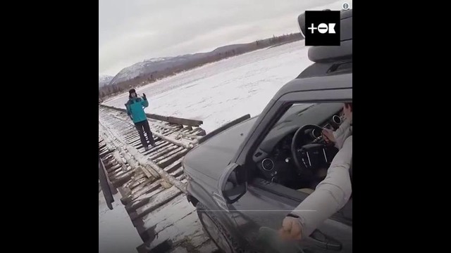 Самый опасный мост в России: по нему страшно ходить, а люди едут на КамАЗах