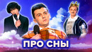 КВН Сборник «Тихий час»