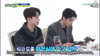 Weekly Idol – Kuanlin & Wooseok EP.399 [рус. саб]