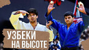 Молодой узбек РАЗНЁС всех ИППОНАМИ! Шахзод Шарипов – 20 летний чемпион Азии 2025