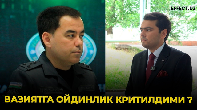 «АДВОКАТЛИК ФАОЛИЯТИГА ДАХИЛ БЎЛМАГАН» – EFFECT UZ