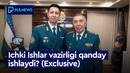 ICHKI ISHLAR VAZIRLIGI QANDAY ISHLAYDI