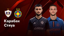 Карабах – ФКСБ | Лига Европы 2024/25 | 7-й тур | Обзор матча