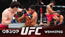 ОБЗОР UFC FN: Гилберт Бернс – Майк Мэлотт | Марк Вологдин, Дарья Железняков, Чарльз Жорден