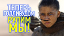 Что опять? Еще одну культовую франшизу отдают на убой «сильным женщинам»