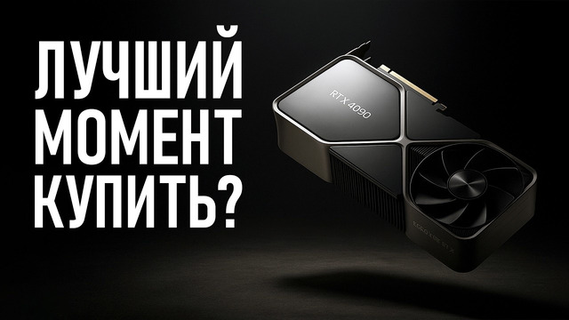 ЛУЧШИЕ Б/У ВИДЕОКАРТЫ ОСЕНЬЮ 2025, как проверить Б/У КАРТУ перед ПОКУПКОЙ