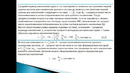 ТУРЖУН 8 семестр лекция 3