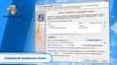 Резервное копирование файлов – Exiland Backup для дома и офиса