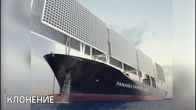 Архитекторы из Франции спроектировали корабль-тюрьму