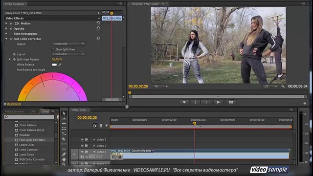 PremiereLes – 7. Цветокоррекция видео в Adobe Premiere Pro СС
