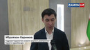 Замон. Уз 27.01