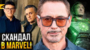 Скандал в Marvel – Кевин Файги против Братьев Руссо? Разбор новостей Marvel и DC