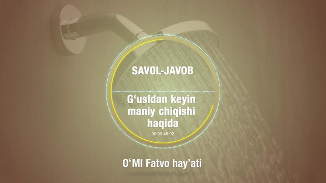 105. Savol-javob: G’usldan keyin maniy chiqishi haqida