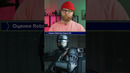 Оценки новой игры про Робокопа #robocop #robocoproguecity