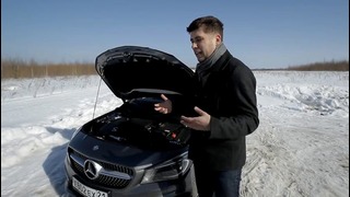 Mercedes-Benz CLA 250 4Matic, Тест-драйв от Антона Воротникова