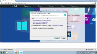 Меняем вид Windows 7 на вид Windows 8.1 Blue