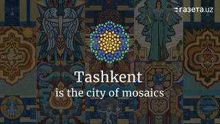 Хокимият Ташкента «оживил» городские мозаики