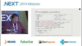 Дмитрий Сошников — Функциональное реактивное программирование на F
