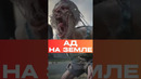 Days Gone Remastered новый уровень хардкора