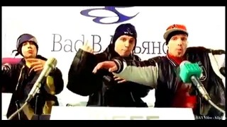 Bad B. Альянс (Децл, Шеff, Лигалайз) – Надежда На Завтра