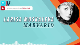 Larisa Moskaleva – Marvarid/ Лариса Москалева – Марварид ( music version)