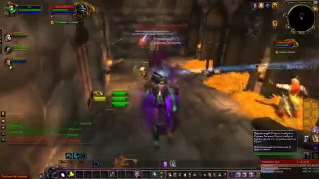 World of Warcraft – За Орду – 10 – Подземелья и ХИЛ