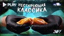 Да, это просто пирожки с ветчиной и сыром