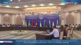 В Ташкенте состоялось 23-заседание Правления Делового совета ШОС