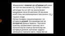 Маъруза 1. Ортиш-тушириш ишларини ва омбор