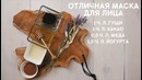 15 способов использования кофе (Идеи для жизни)