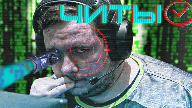 [Райз CS GO] Ладислав Ковач Врубил Читы на Epicenter 2019