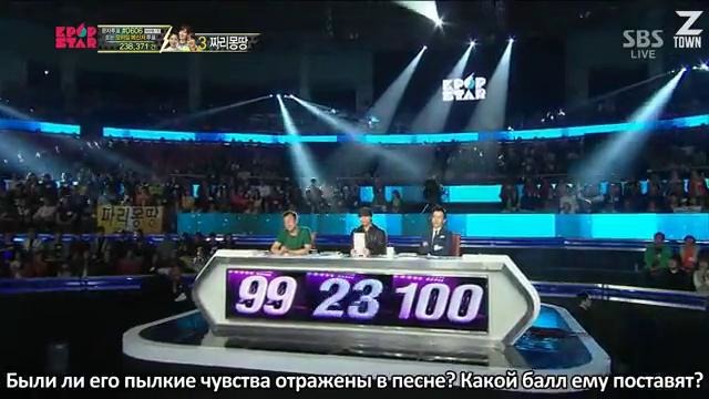 Кей-Поп Звезда 3 сезон 19 серия (2 часть)