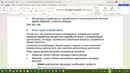 AA Рус занятие 2 урок(2 часть)