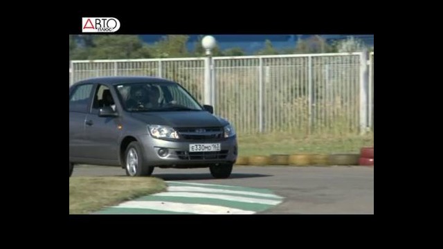 Lada Granta (Автомат) / Авто плюс – Наши тесты (Эфир 11.09.2012)