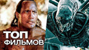 Топ-10 фантастических фильмов первого десятилетия нашего века. часть 1