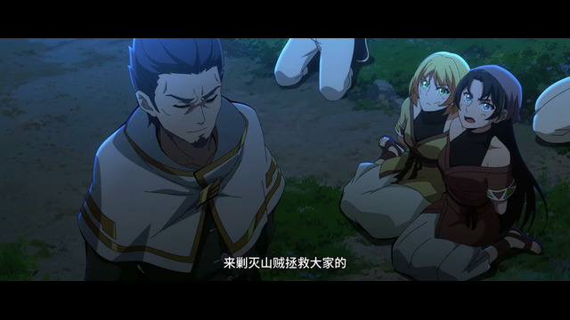 Повелитель духов – 3 Серия