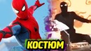 Детали фильма ‘человек-паук 2’ – чёрный костюм, мистерио и щит