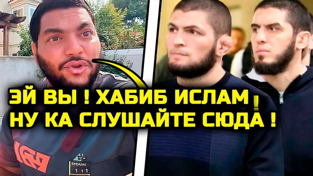 СРОЧНО! Еврей ЖЕСТКО НАЕХАЛ на Хабиба и Ислама после теракта в Дагестане! Хабиб Нурмагомедов Махачев