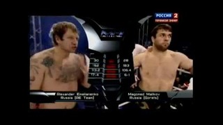 Магомед Маликов vs Александр Емельяненко