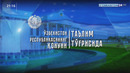 Ўзбекистон Республикасининг «Таълим тўғрисида»ги қонунига шарҳ