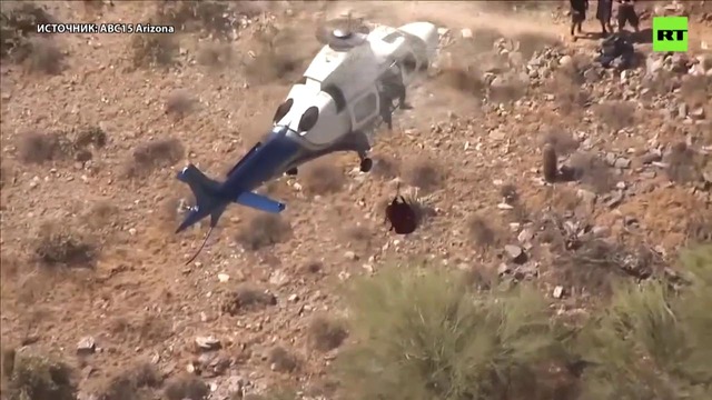 В ходе спасательной операции под вертолётом раскрутило носилки с 74-летней туристкой