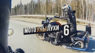 Jet00cbr-МОТОВЕСЕЛУХИ 6(сезон-2017)