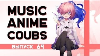 Music Anime Coubs #64