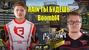 S1mple жестко комбечит на train как qb.fire – – s1mple играет fpl