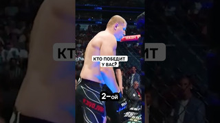 100% Прогноз Волков – Павлович бой UFC
