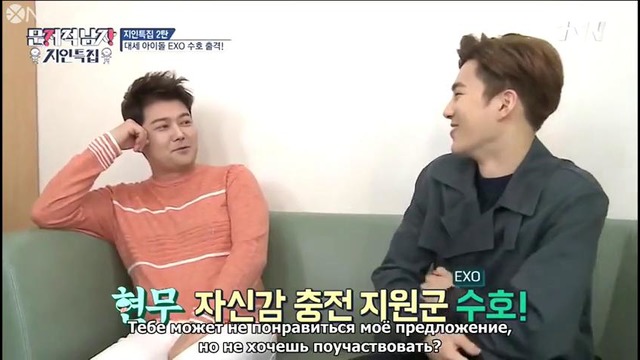 (Problematic Men) Проблемные мужчины 10 эпизод (рус. саб)