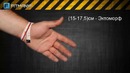 Типы телосложения. Эктоморф, мезоморф и эндоморф