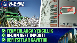 Birjada qatnashadigan fermerlar, RFdan million tonna neft | Iqtisodiy taymlayn